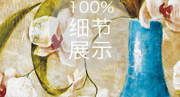 花瓶花卉玄关背景墙