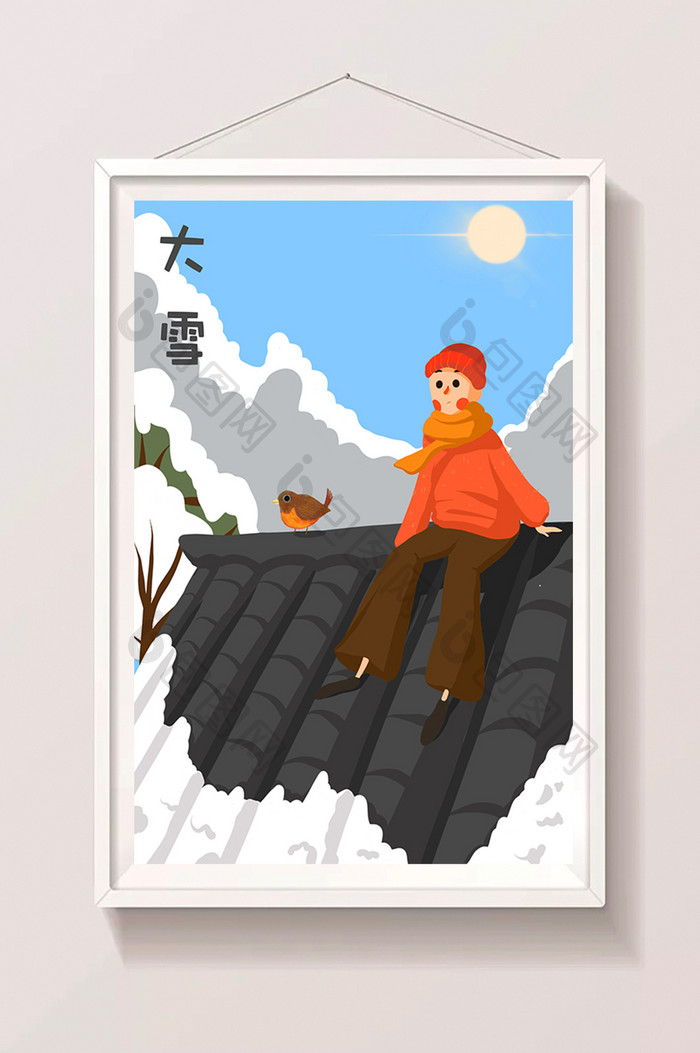 冬天大雪节气男孩在屋顶看雪景插画