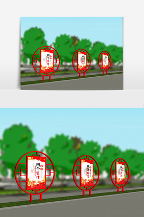 文化宣传展示栏模型