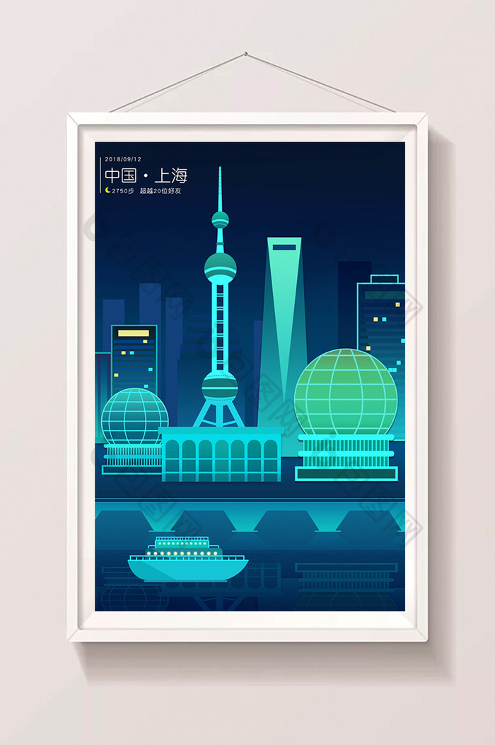 中国上海标志性建筑荧光渐变夜景扁平风插画