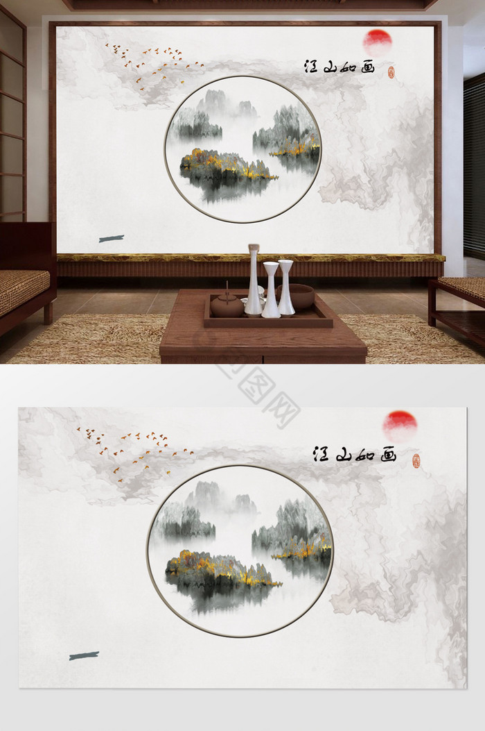新中式边框抽象烟雾山水电视背景墙图片