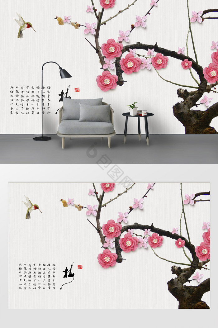现代简约立体油画梅花树装饰背景墙图片