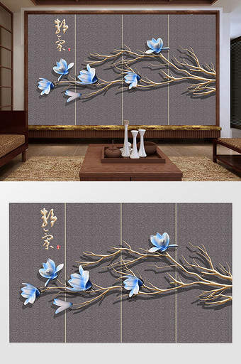 新中式立体金色花枝浮雕电视背景墙图片