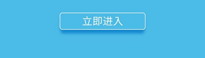 蓝色高端理财金融类app引导页面