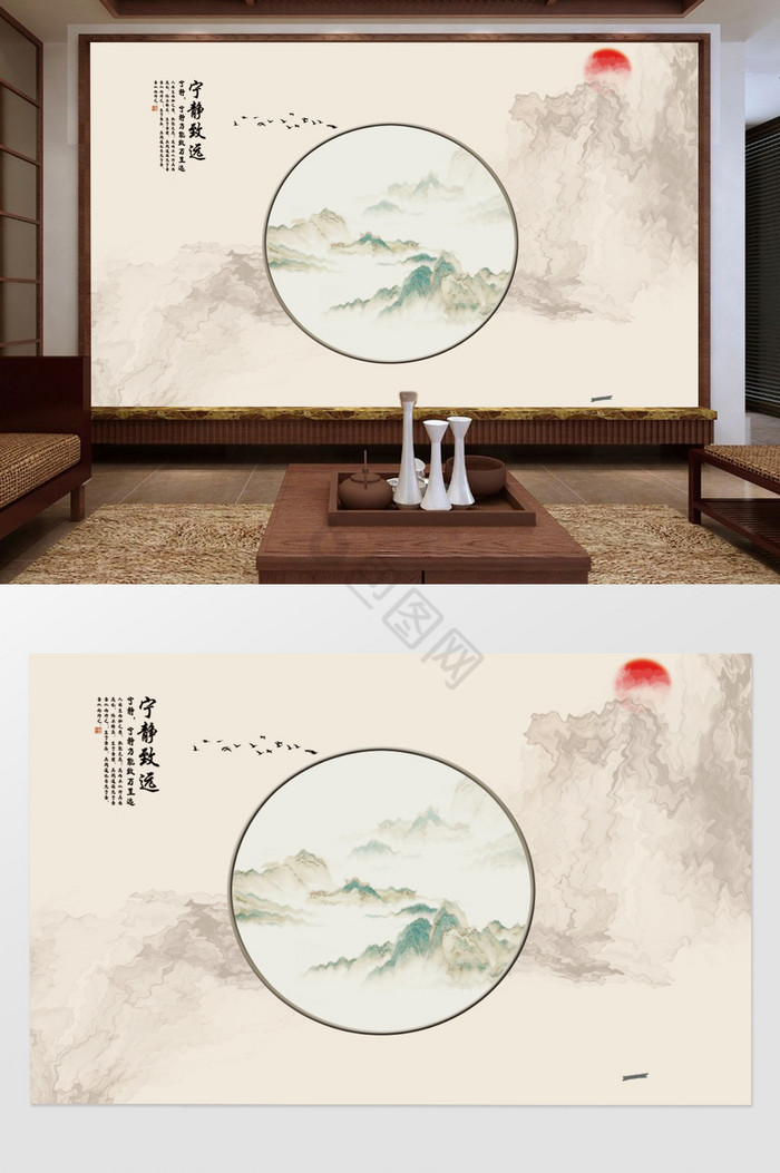 新中式抽象烟雾山水电视背景墙图片