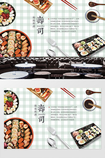 日本料理寿司背景墙定制图片