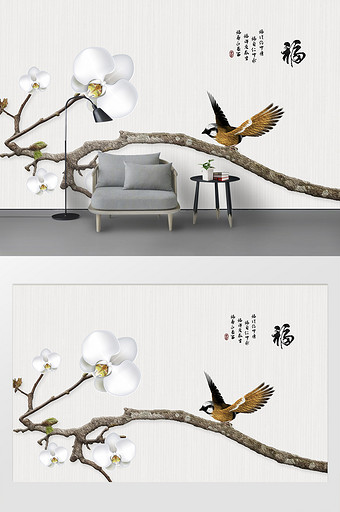 现代简约立体树枝花朵小鸟装饰背景墙图片