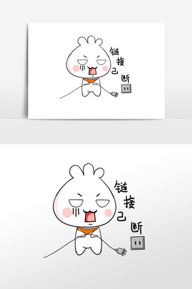 小包子表情包链接已断插画