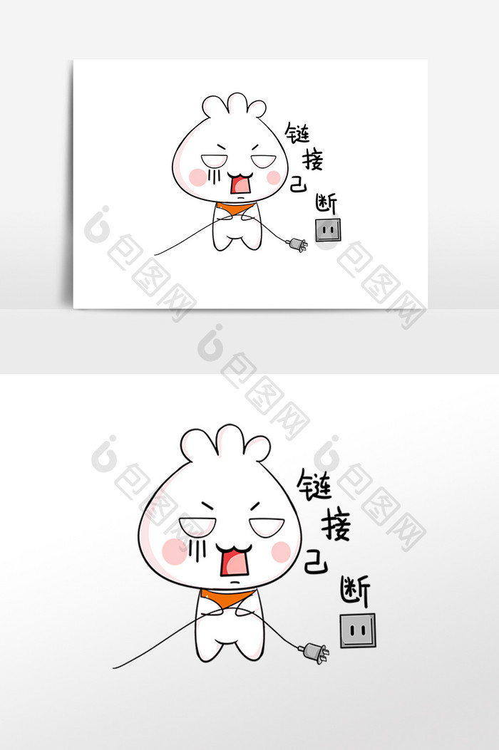 小包子表情包链接已断插画