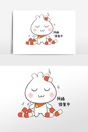 小包子表情包网络修复中插画