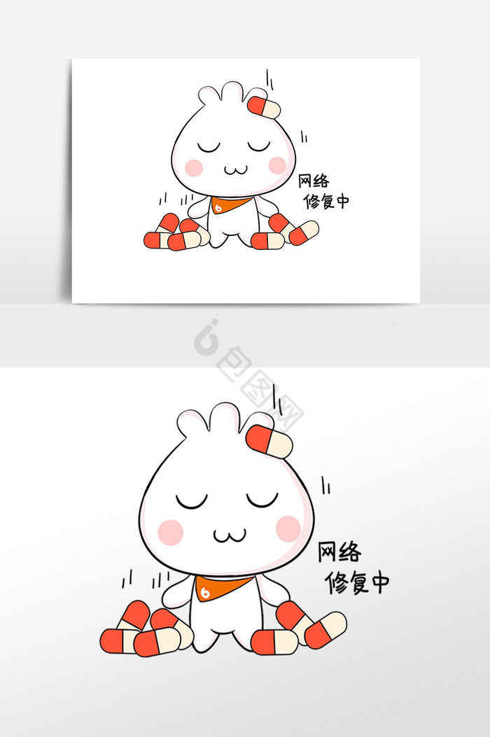 小包子表情包网络修复中插画图片