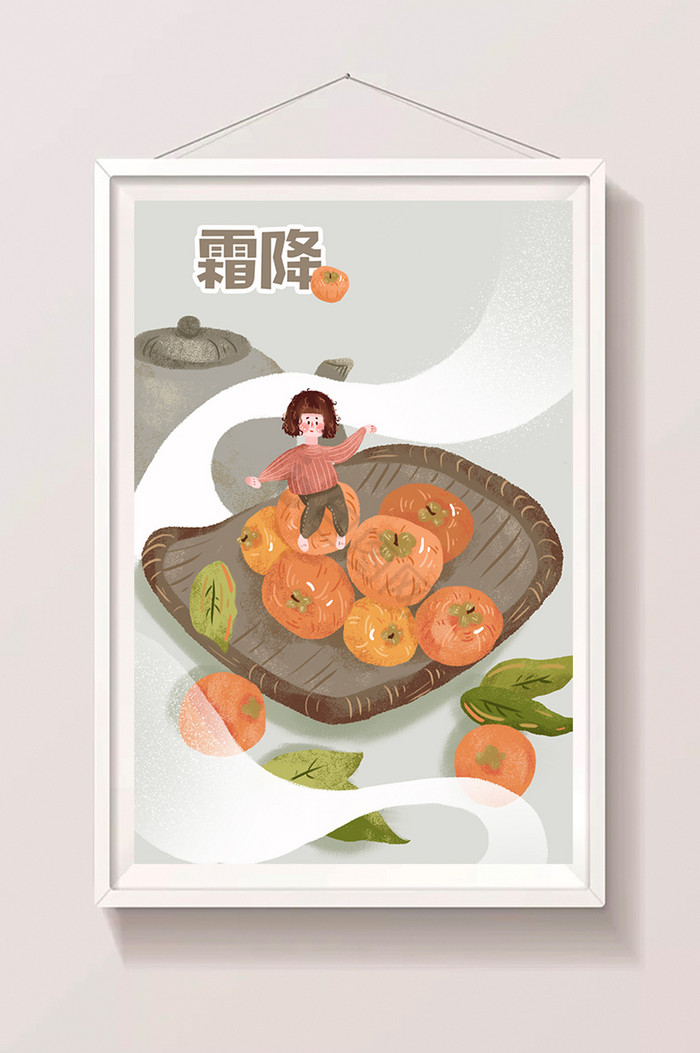 橘色柿子女孩霜降插画图片