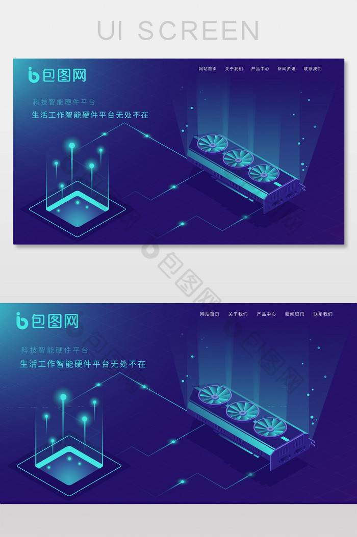 科技感炫彩网站首页界面图片图片