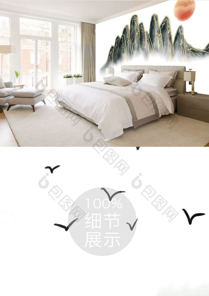 新中式创意意境水墨山水背景墙效果图-【包图网】