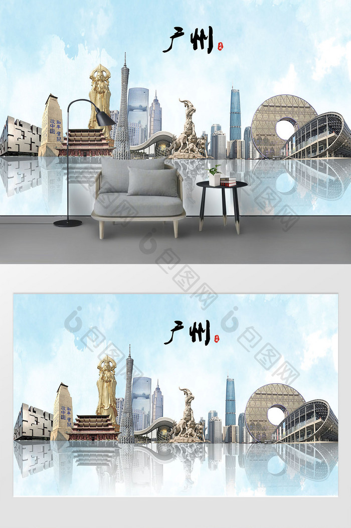 现代素描彩绘泼墨广州城市剪影背景墙
