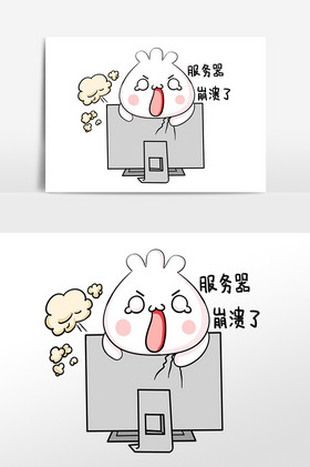 小包子表情包服務器崩潰了插畫