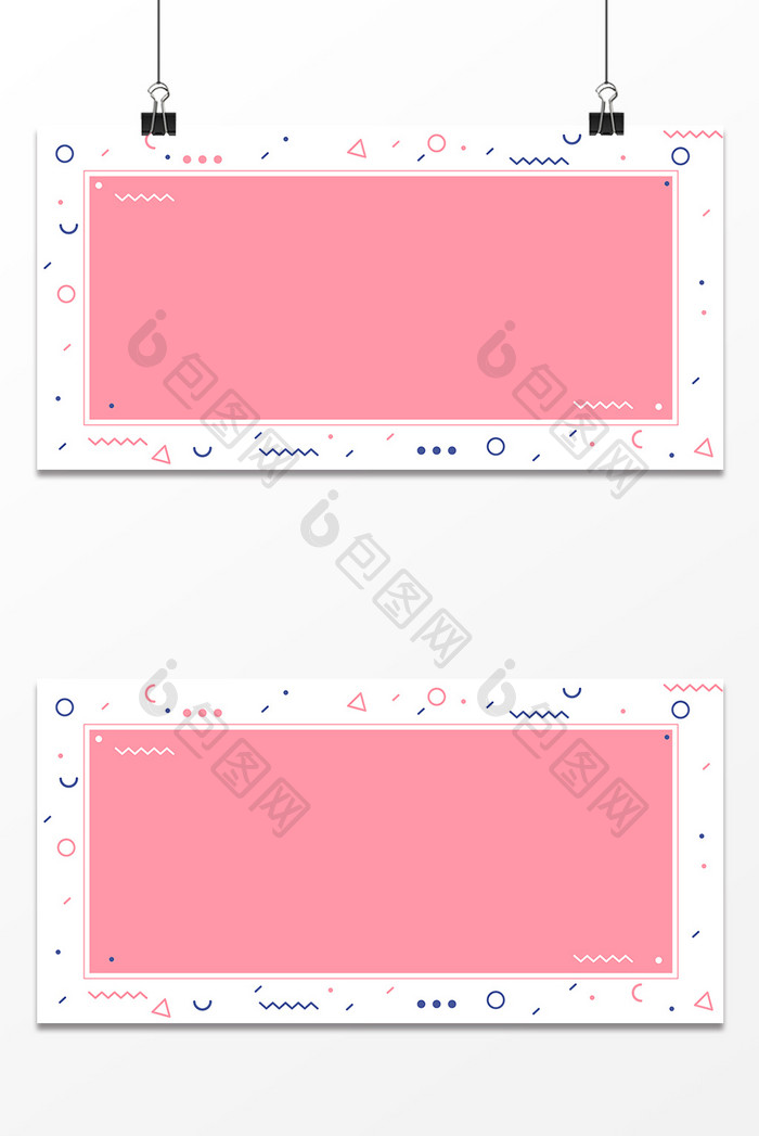 粉色撞色电商孟菲斯几何风格背景展板设计