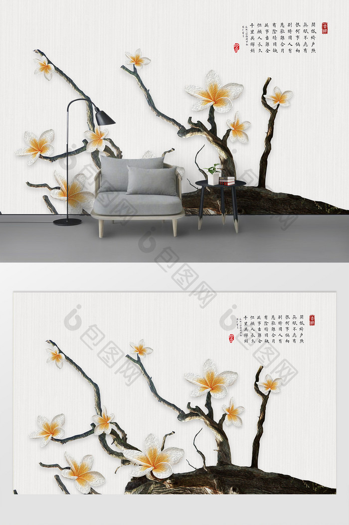 现代简约立体花朵小鸟树装饰背景墙定制
