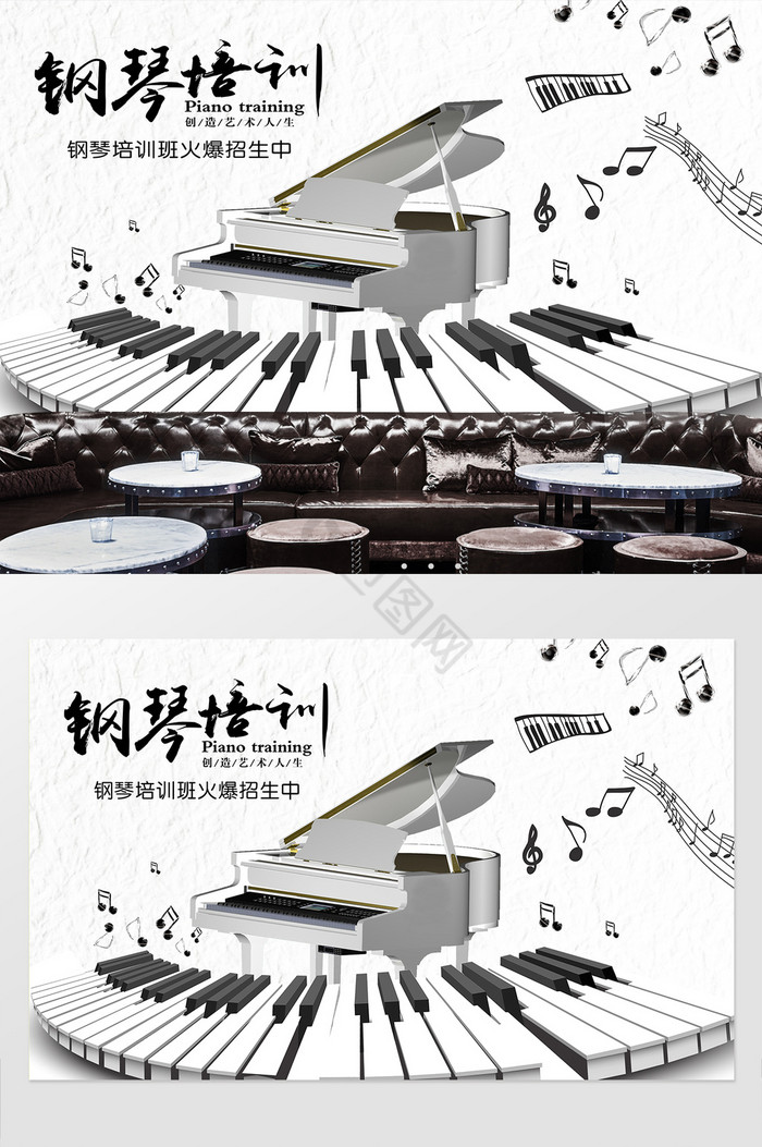 钢琴乐符背景墙装饰画定制图片