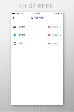 旅游租房APP登录界面微信登录