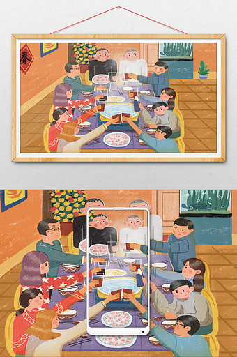 春节家庭团圆年饭唯美手绘插画图片