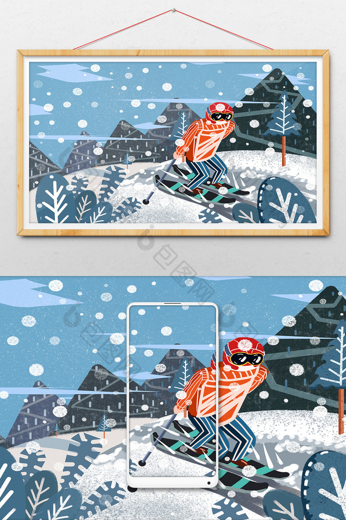小寒冬季滑雪唯美手绘插画卡通