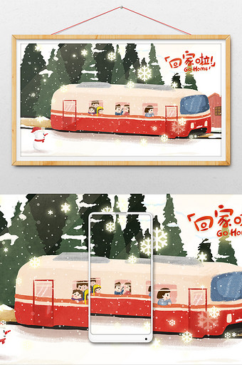 冬天春运火车回家过年坐火车插画图片