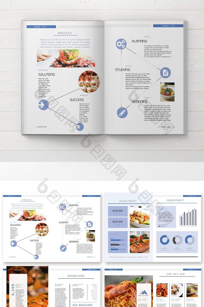 清新时尚海鲜美食餐饮宣传册