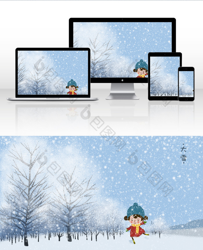 唯美写实二十四节气之大雪插画作品