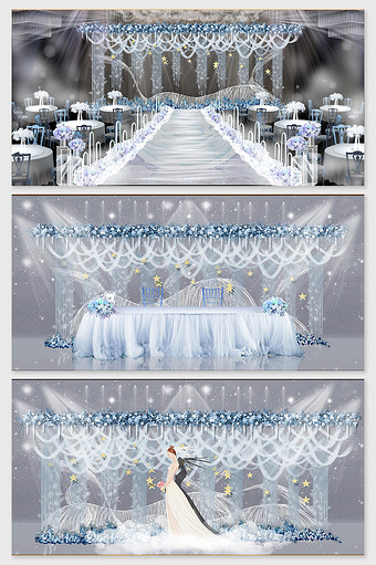 蓝色梦幻垂幔婚礼场景效果图图片