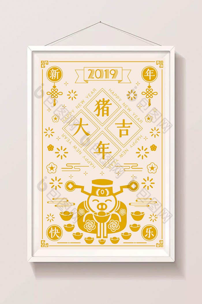 矢量扁平剪纸中国风猪年大吉新年快乐插画