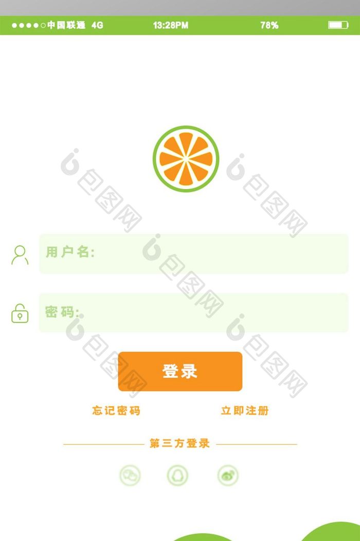 绿色水果APP移动端登录界面