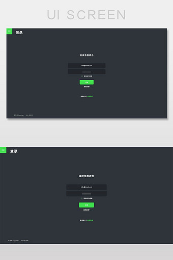 炫酷黑色扁平后台系统界面注册登录UI界面图片