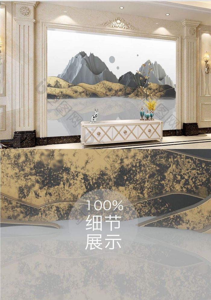 新中式大理水墨国画抽象山水背景墙高山流水