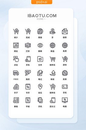 黑色线性互联网火箭主题矢量图标