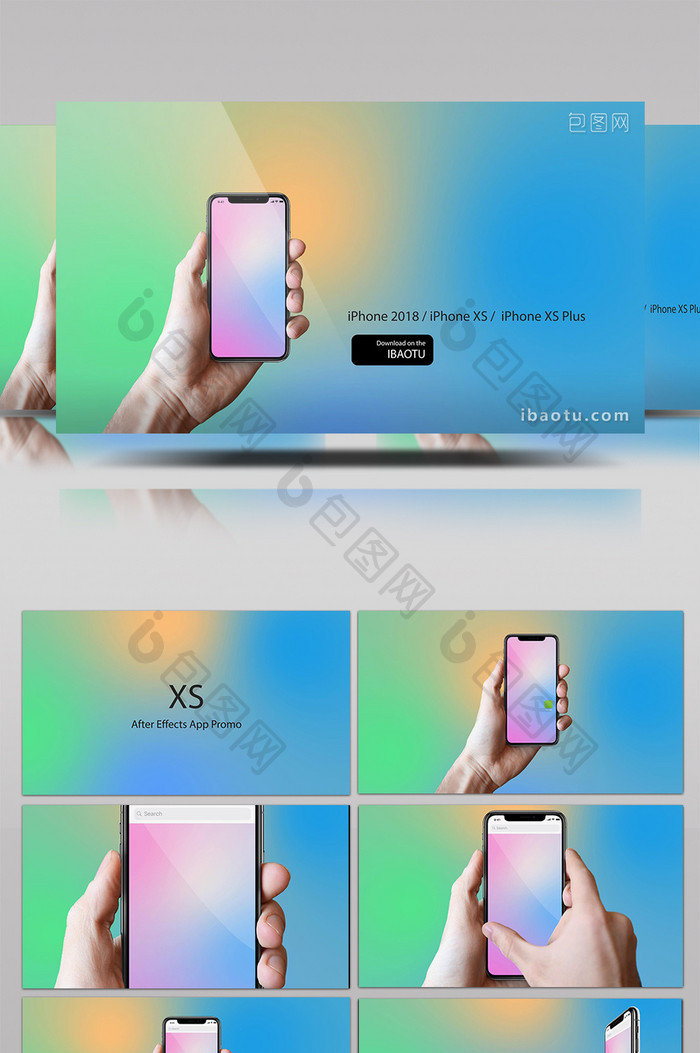 iPhone XS 手机APP模板