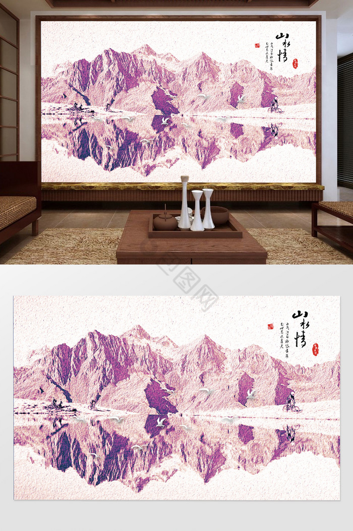 新中式水墨国画抽象山背景墙定制图片