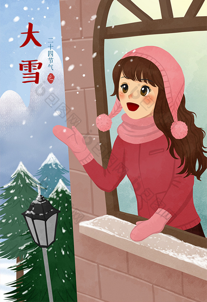 唯美清新少女看窗外二十四节气大雪插画