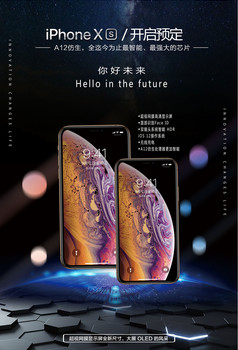 iphone12蘋果手機預售手機促銷圖片