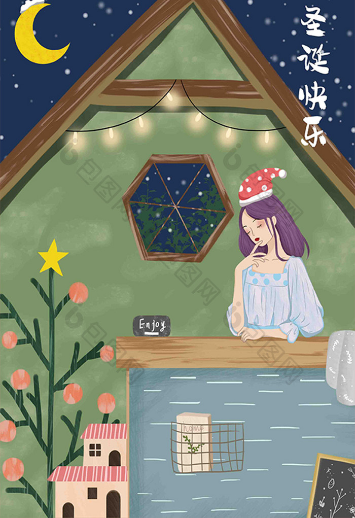 夜晚星空圣诞节圣诞快乐插画