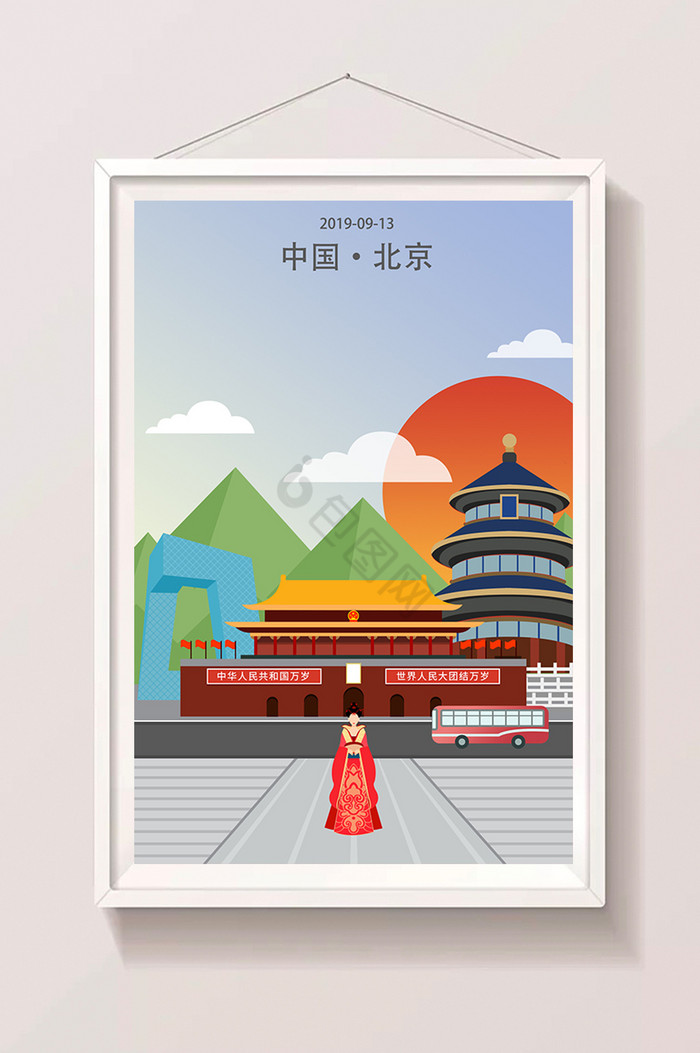 中国北京标志性建筑旅游天安门水立方插画