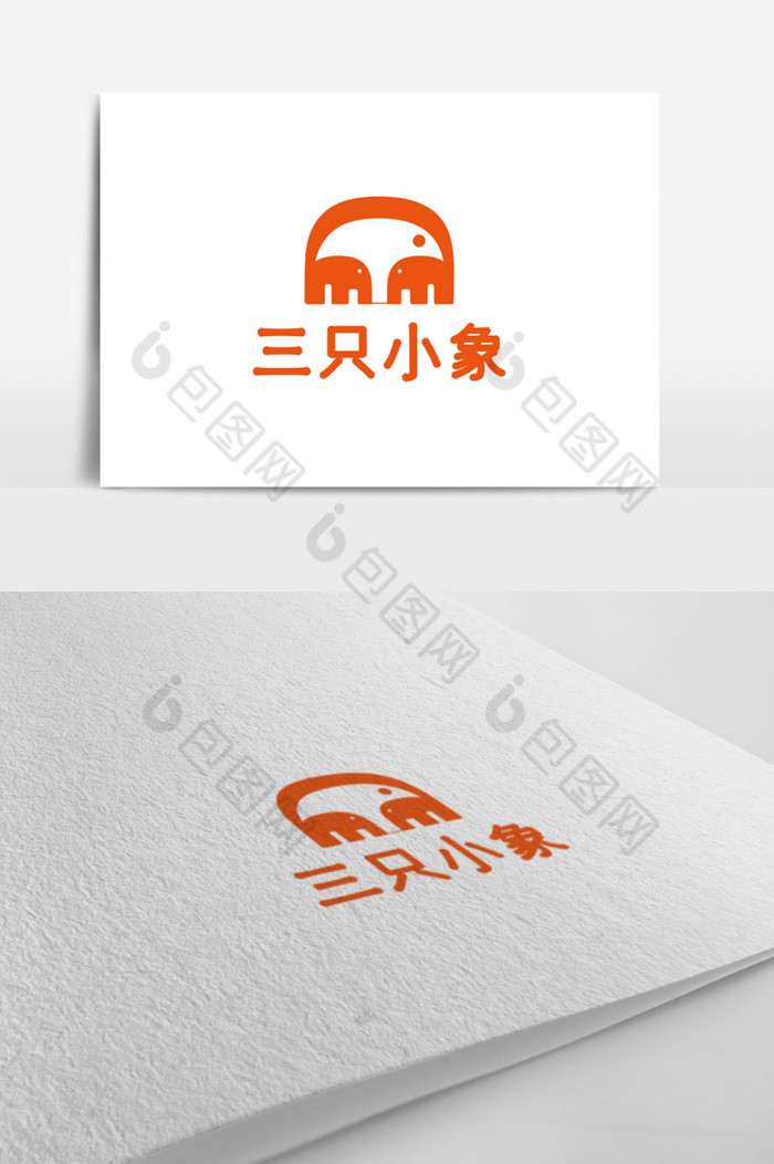 标志logo三只小象图片