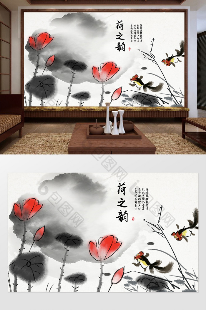 新中式水墨荷花背景墙手绘荷花装饰画图片图片