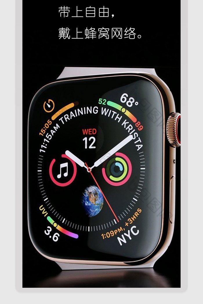 质感简约苹果手表watch擎天柱广告背景