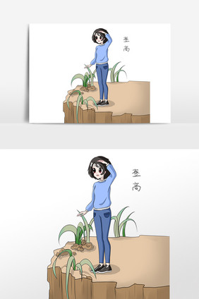 手绘重阳节女孩登高赏菊插画素材