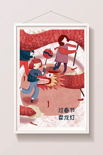 红色喜庆春节耍龙灯手绘插画图片