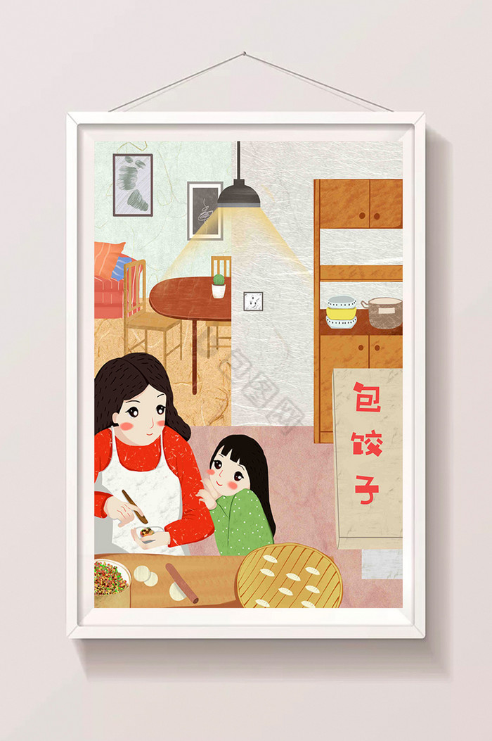 温馨包饺子插画图片