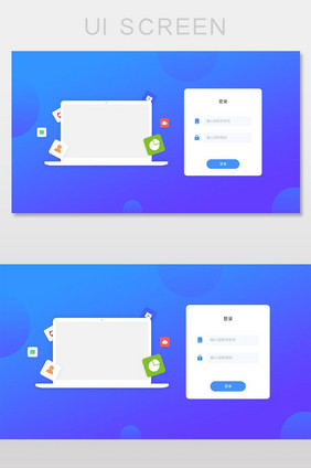 卡片渐变蓝色商务网站登录界面UI设计