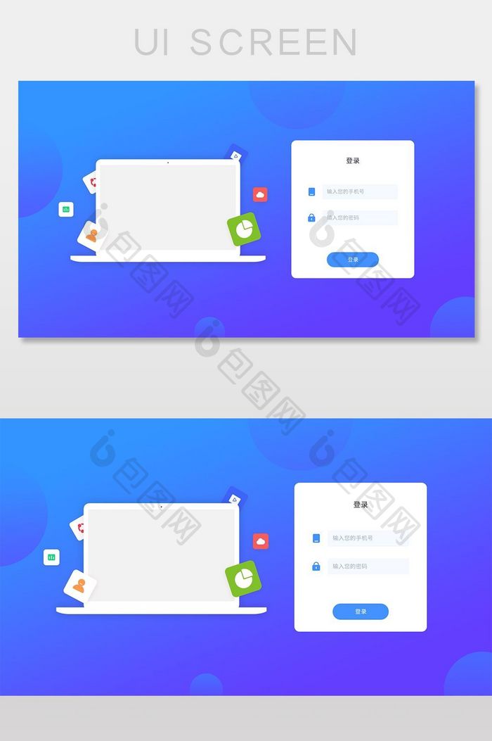 卡片渐变蓝色商务网站登录界面UI设计