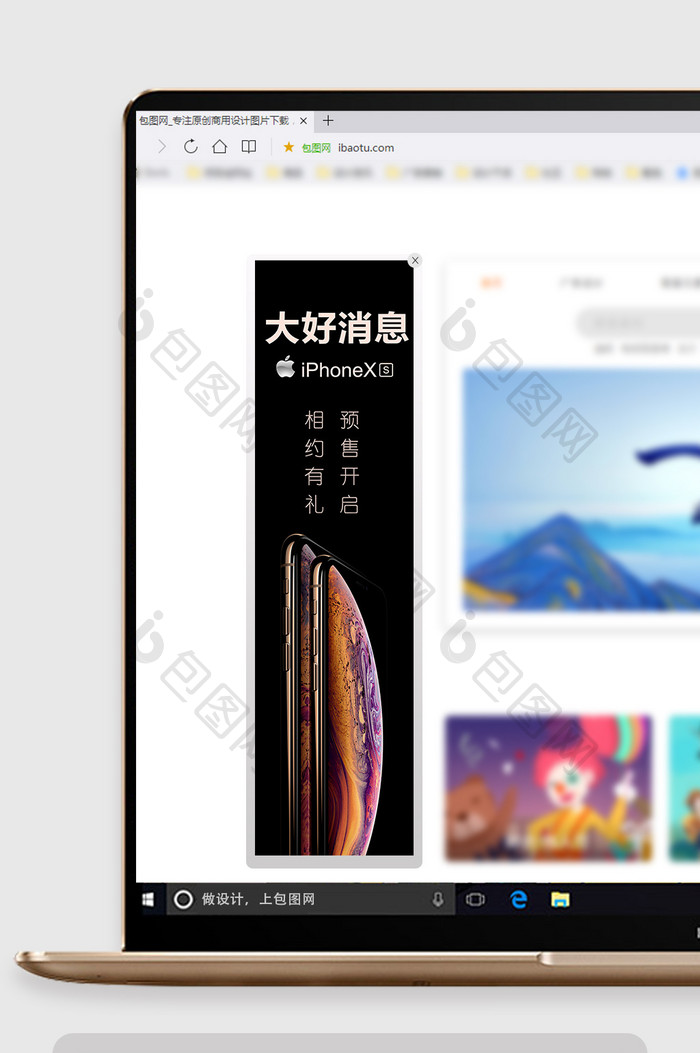 iPhoneXs苹果手机秋季新品擎天柱